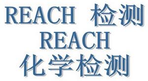 REACH