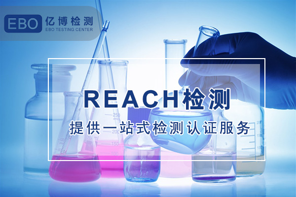 һԿREACH