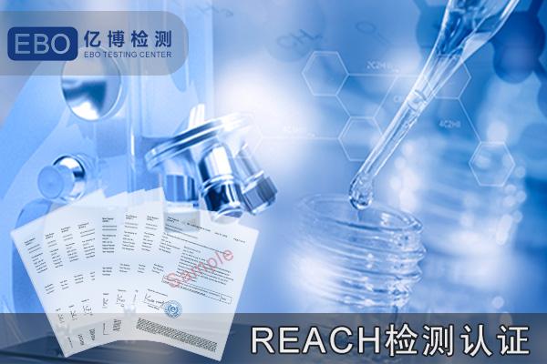 SVHC(REACH߹ע)嵥