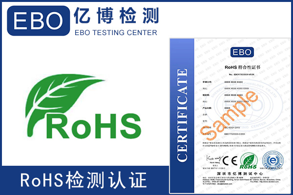 ŷROHSָIEC 62321׼